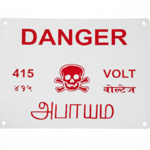 Danger Electrical Warning Sign Board, High Voltage 415 Volts
