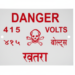 Danger Electrical Warning Sign Board, High Voltage 415 Volts