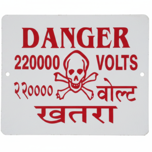 Danger Sign Board Kiosk Engineering