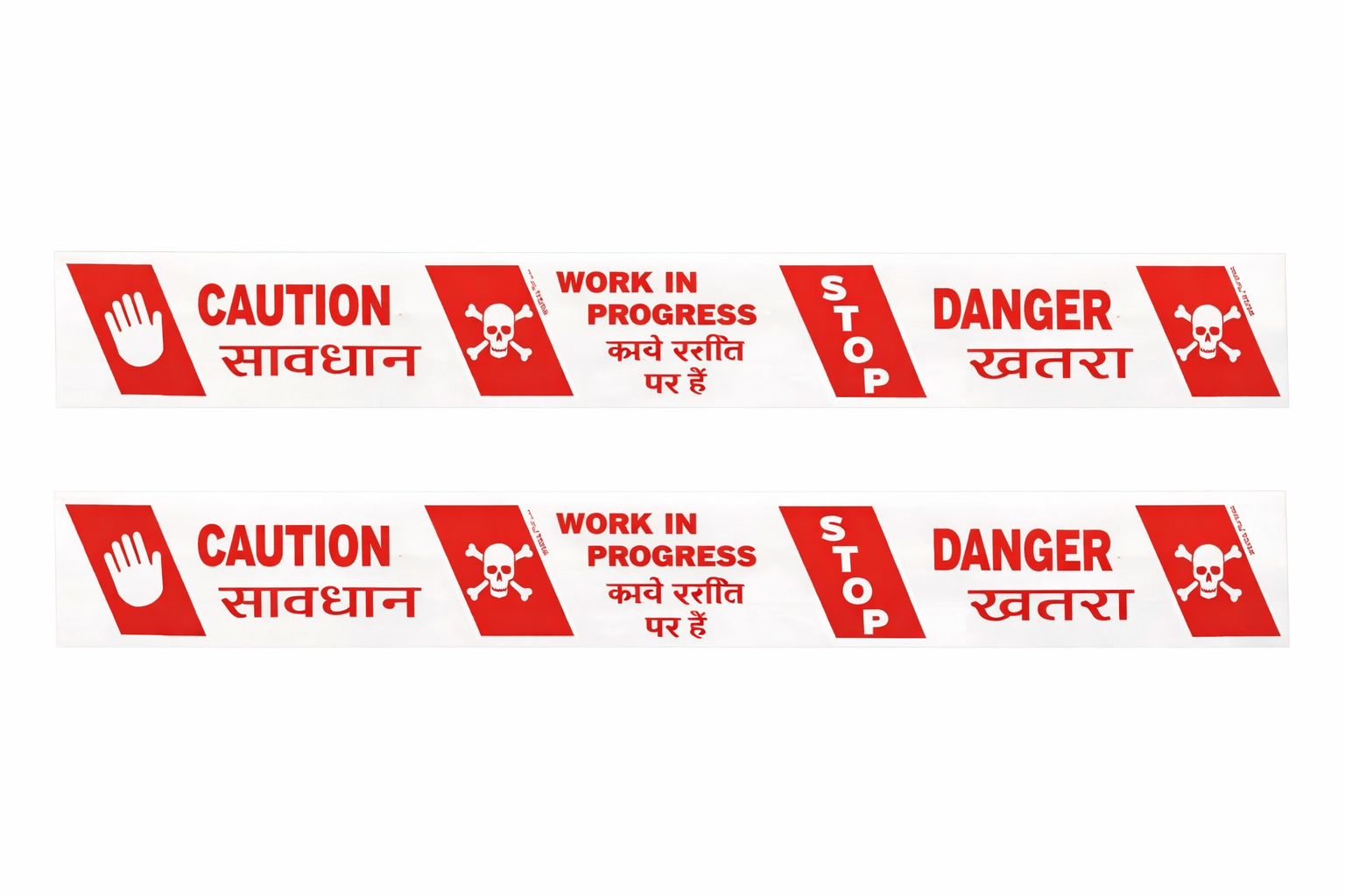 Caution Danger Barricading Tape