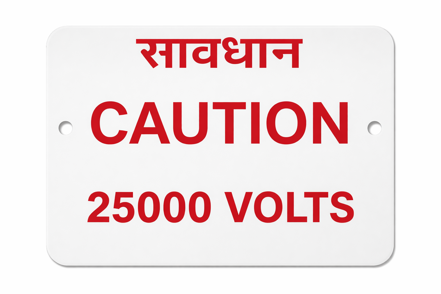 danger plate 25000 volts